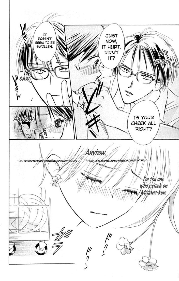 Watashi No... Megane-Kun Chapter 20 #12