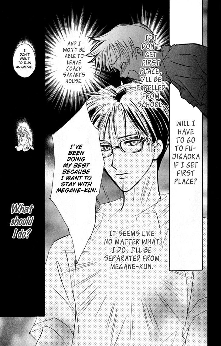 Watashi No... Megane-Kun Chapter 20 #25