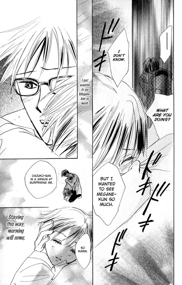 Watashi No... Megane-Kun Chapter 20 #31