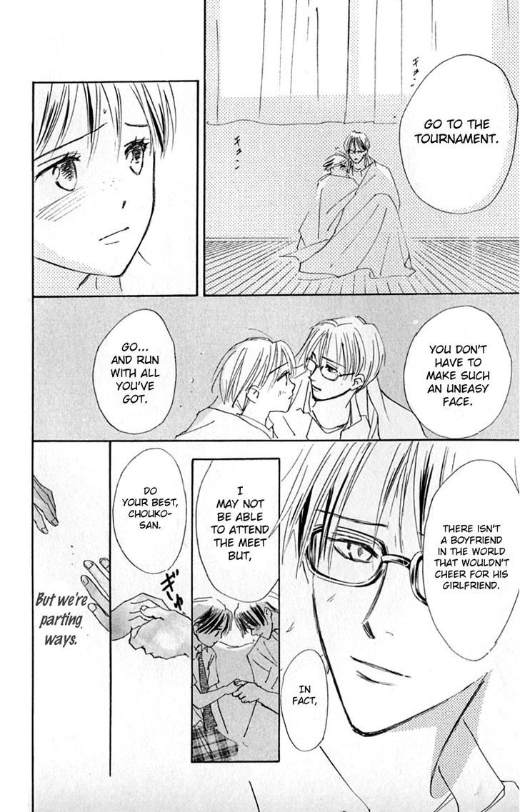 Watashi No... Megane-Kun Chapter 20 #33