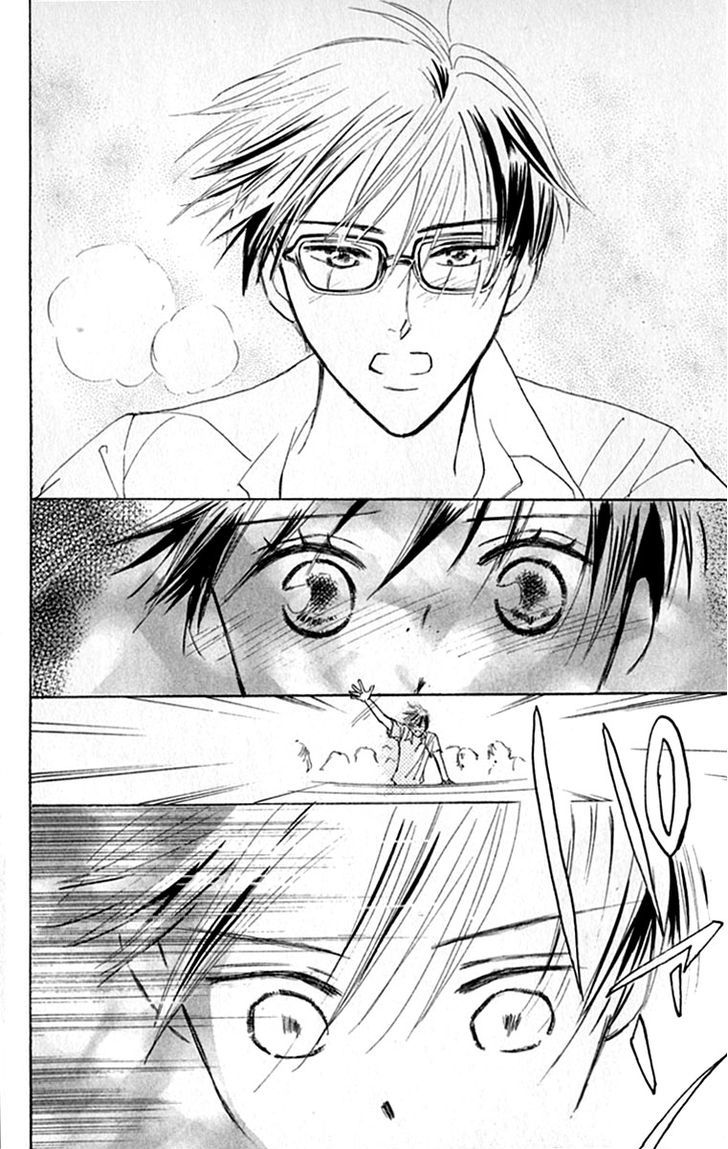 Watashi No... Megane-Kun Chapter 20 #37