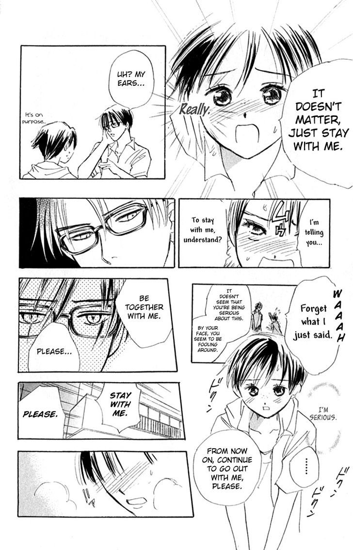 Watashi No... Megane-Kun Chapter 20 #41