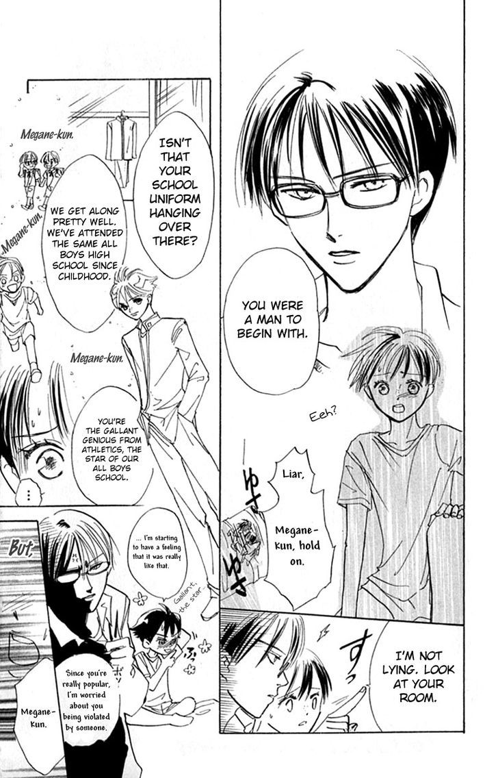 Watashi No... Megane-Kun Chapter 20 #45