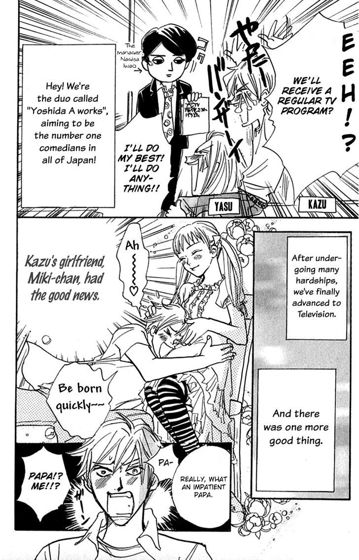 Watashi No... Megane-Kun Chapter 20 #49