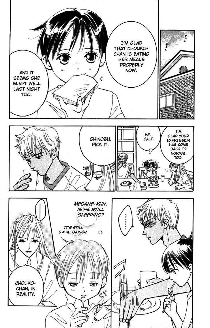 Watashi No... Megane-Kun Chapter 18 #20