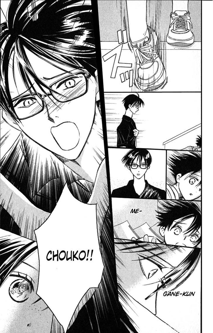 Watashi No... Megane-Kun Chapter 18 #41