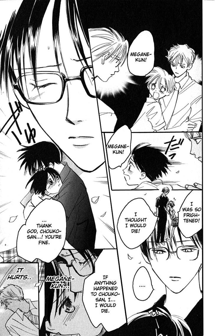 Watashi No... Megane-Kun Chapter 18 #43