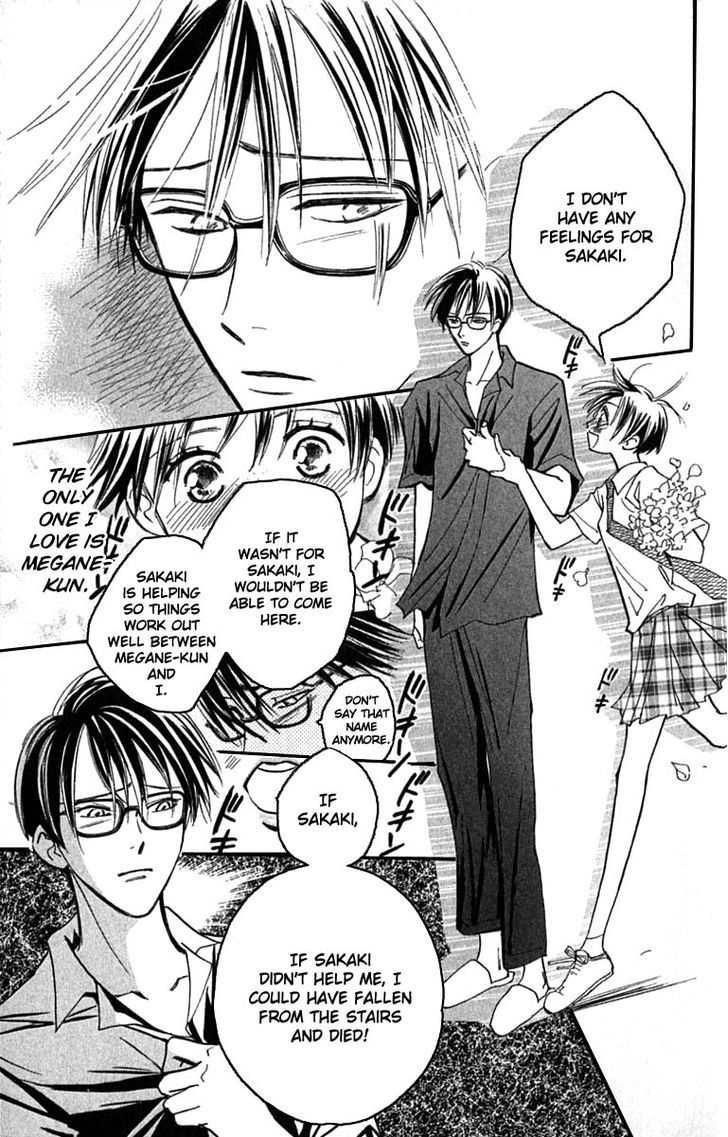 Watashi No... Megane-Kun Chapter 18 #49