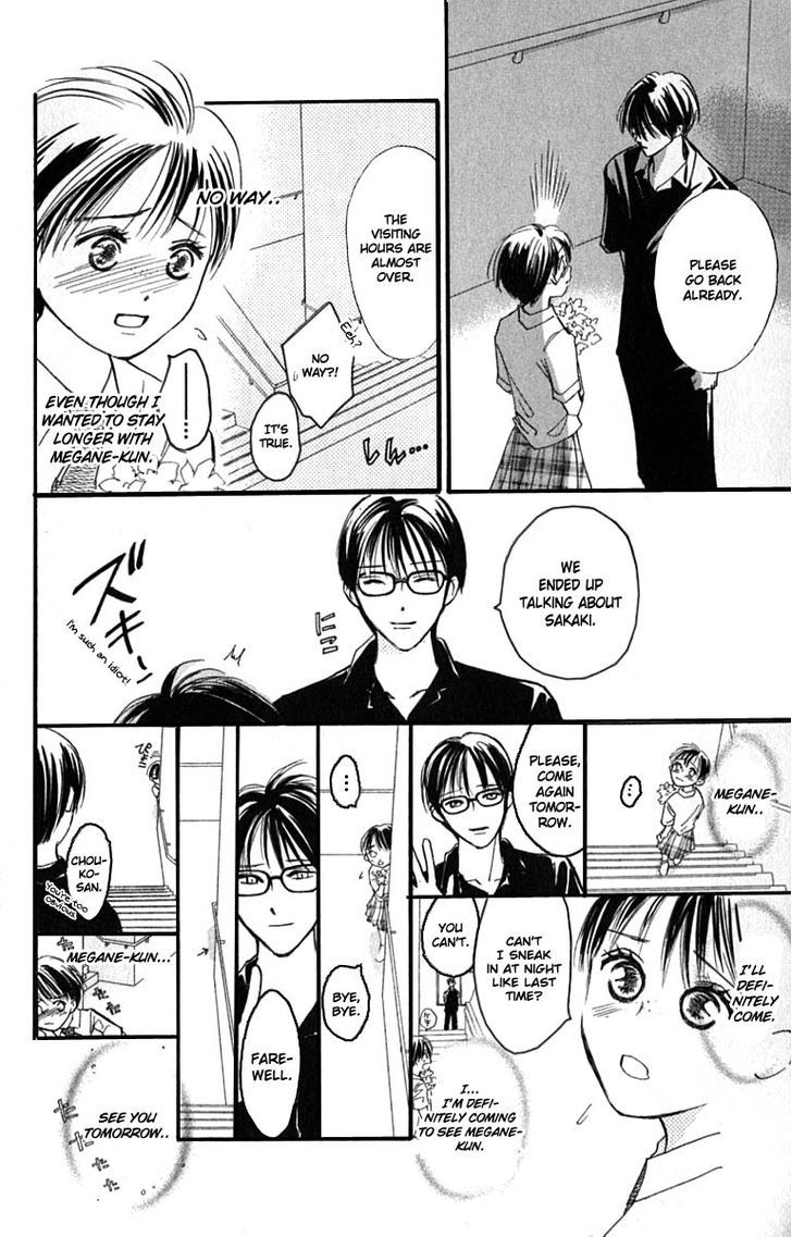 Watashi No... Megane-Kun Chapter 18 #50