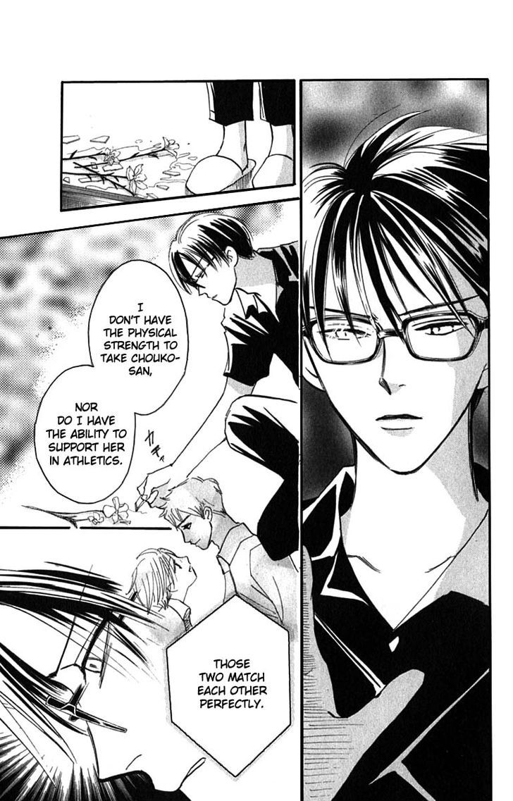 Watashi No... Megane-Kun Chapter 18 #51