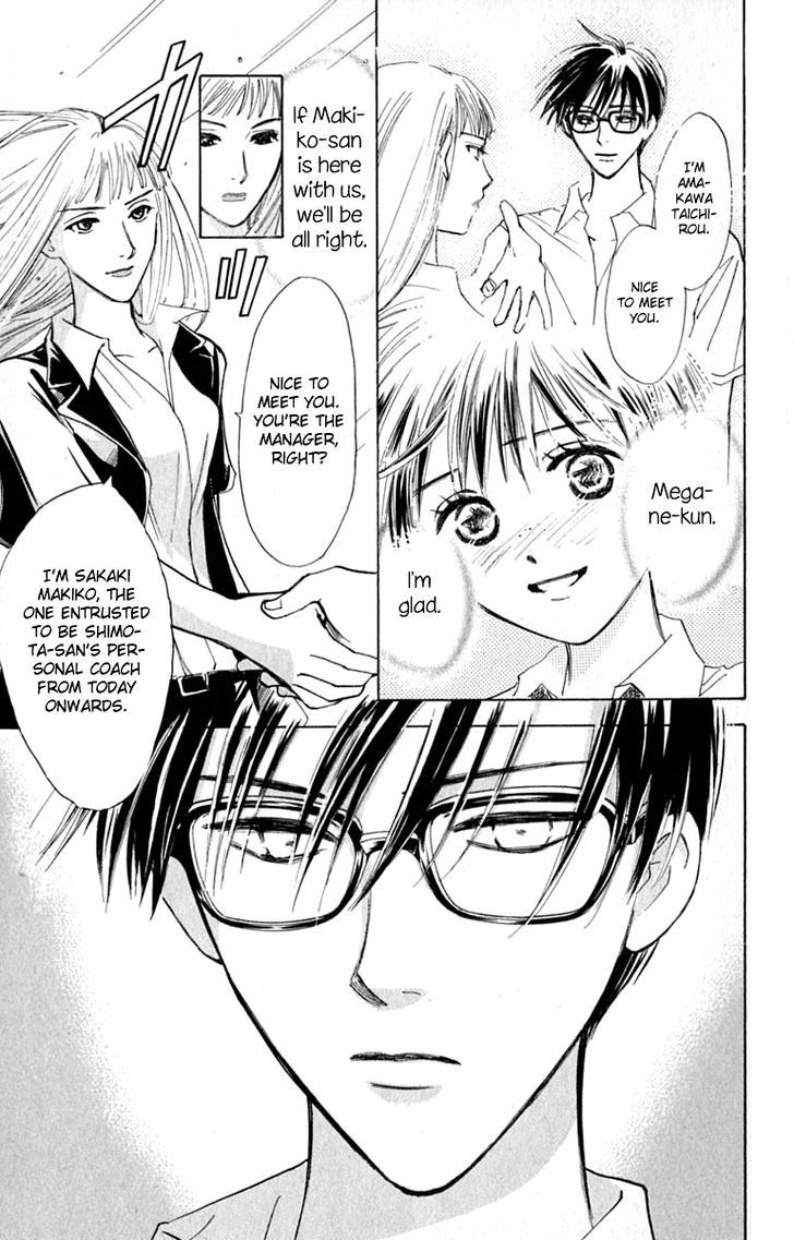 Watashi No... Megane-Kun Chapter 15 #3