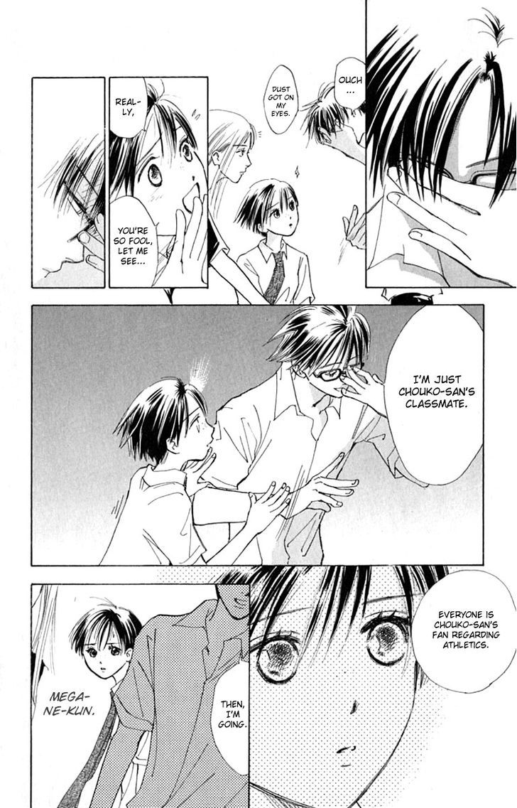 Watashi No... Megane-Kun Chapter 15 #4