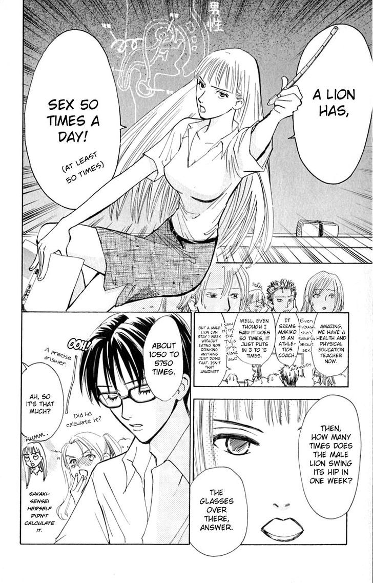 Watashi No... Megane-Kun Chapter 15 #10