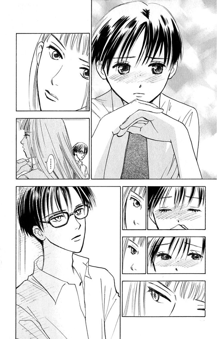 Watashi No... Megane-Kun Chapter 15 #12