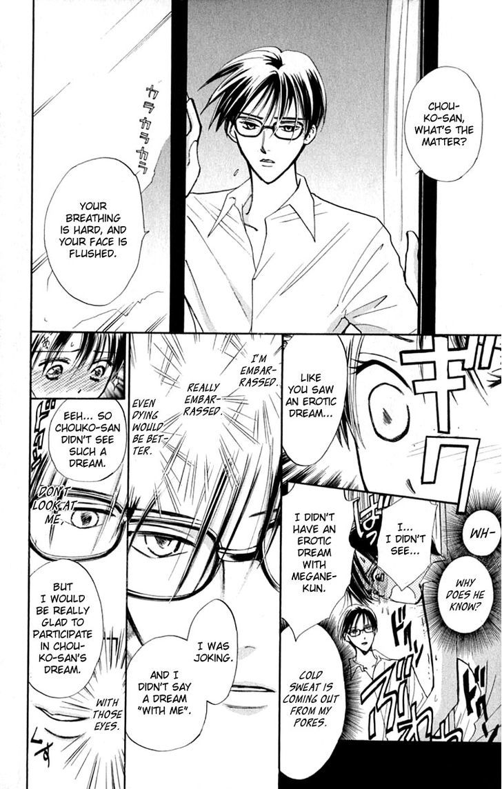 Watashi No... Megane-Kun Chapter 16 #8