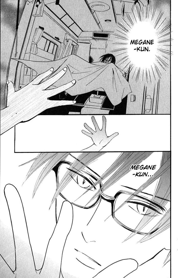 Watashi No... Megane-Kun Chapter 17 #12