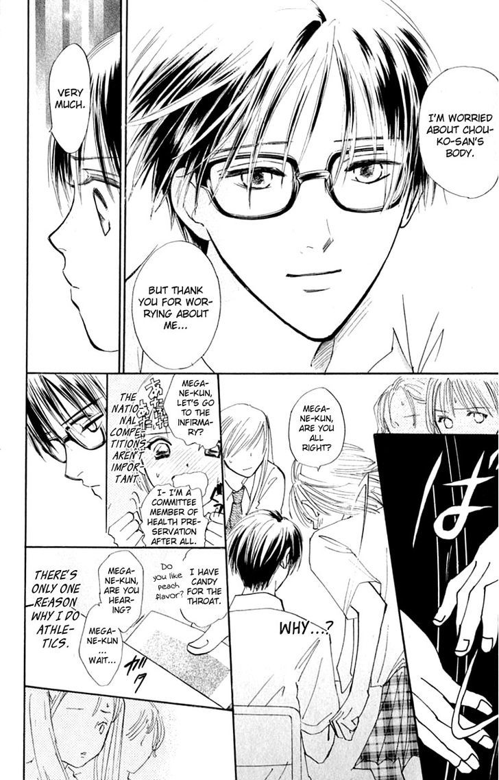 Watashi No... Megane-Kun Chapter 16 #12