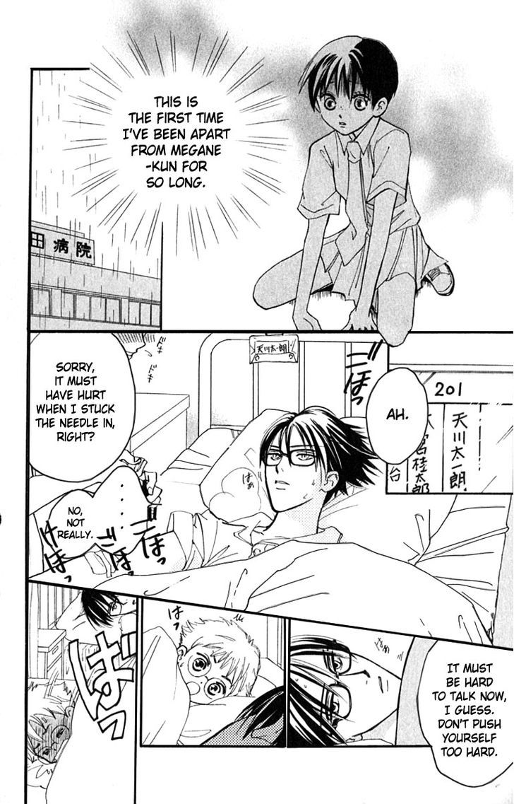 Watashi No... Megane-Kun Chapter 17 #17