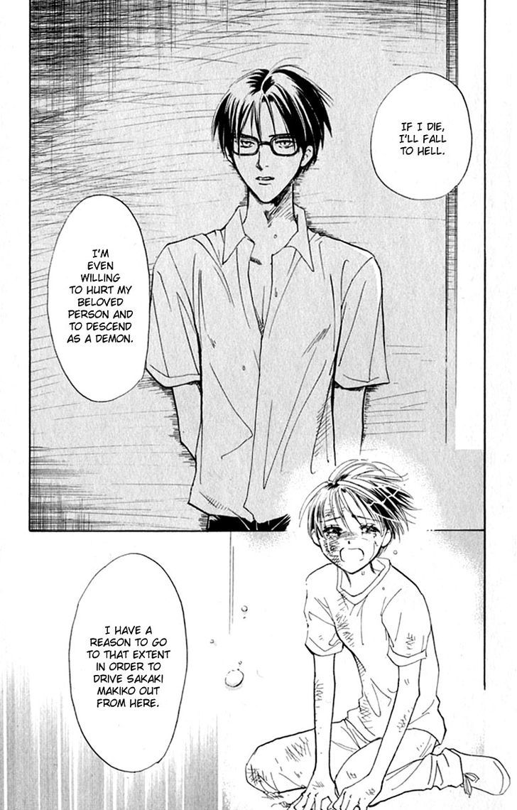 Watashi No... Megane-Kun Chapter 15 #23