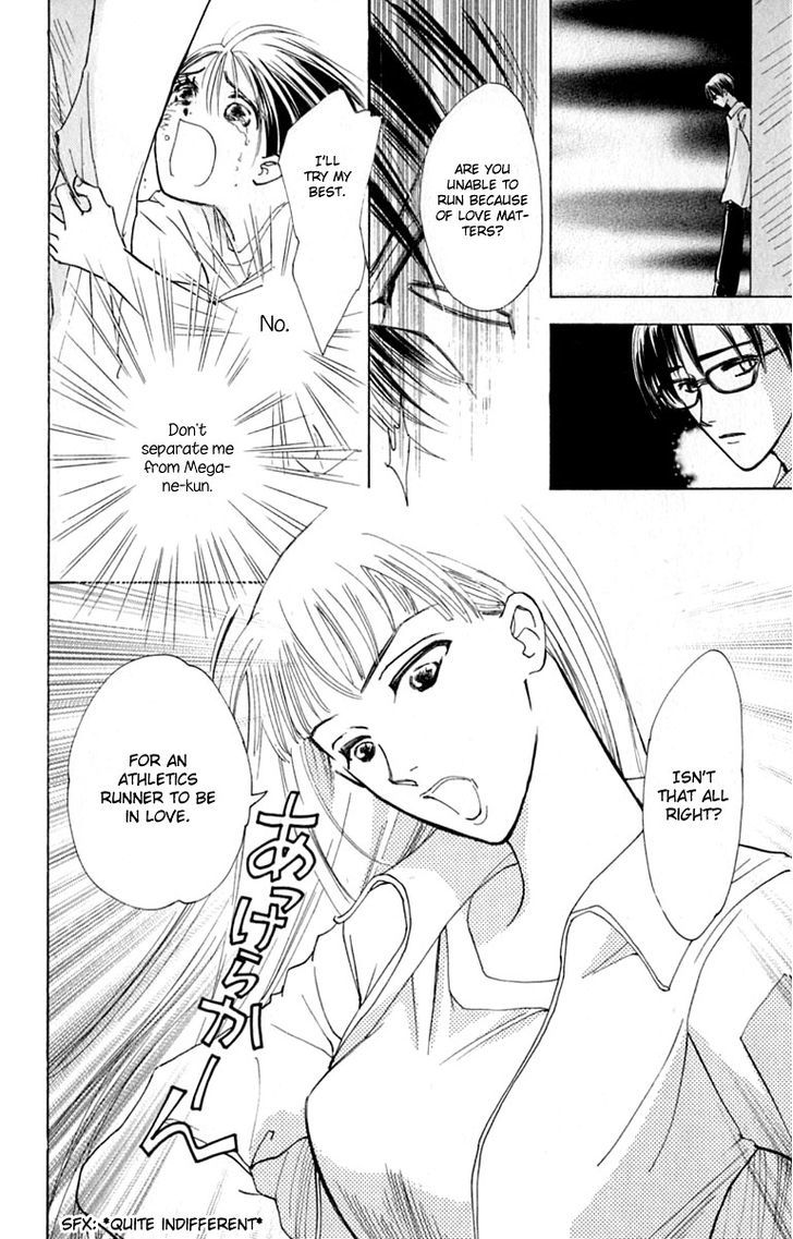 Watashi No... Megane-Kun Chapter 15 #24