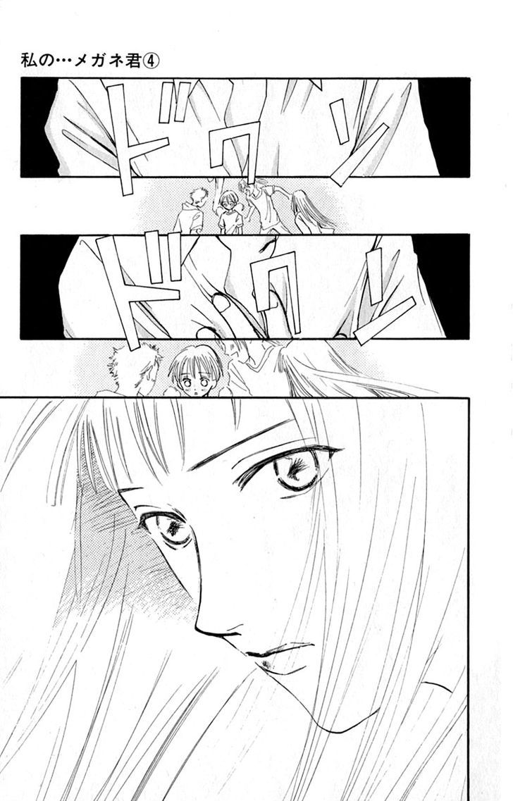 Watashi No... Megane-Kun Chapter 15 #29