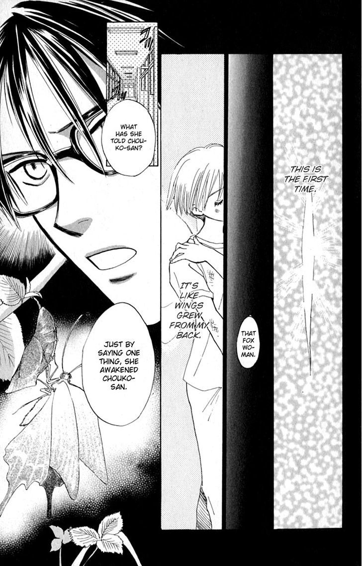 Watashi No... Megane-Kun Chapter 15 #31