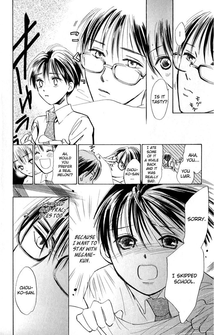 Watashi No... Megane-Kun Chapter 16 #28