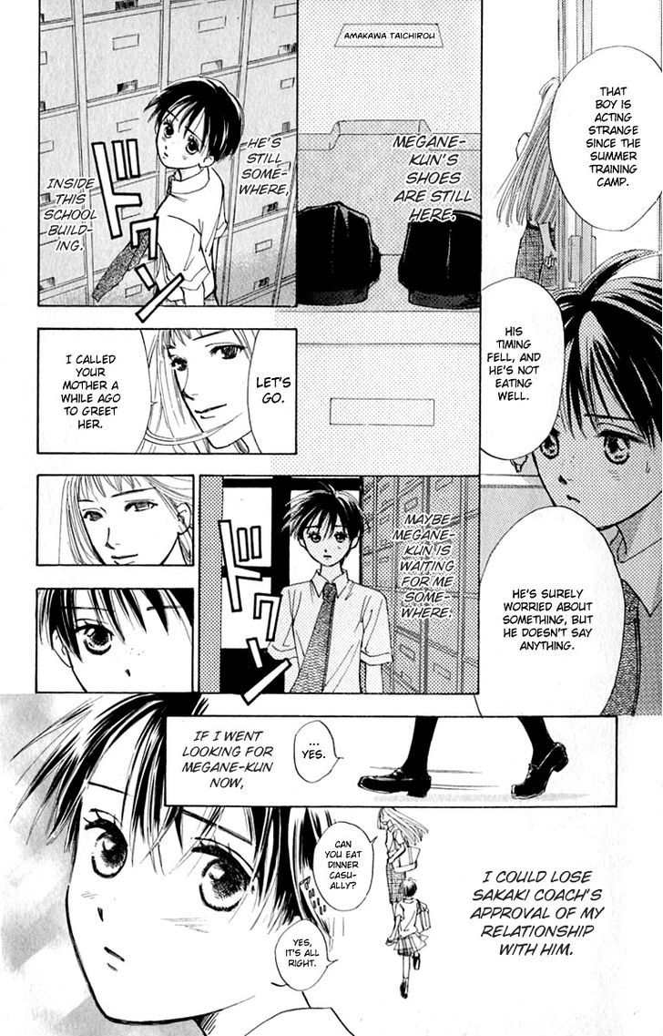 Watashi No... Megane-Kun Chapter 15 #38