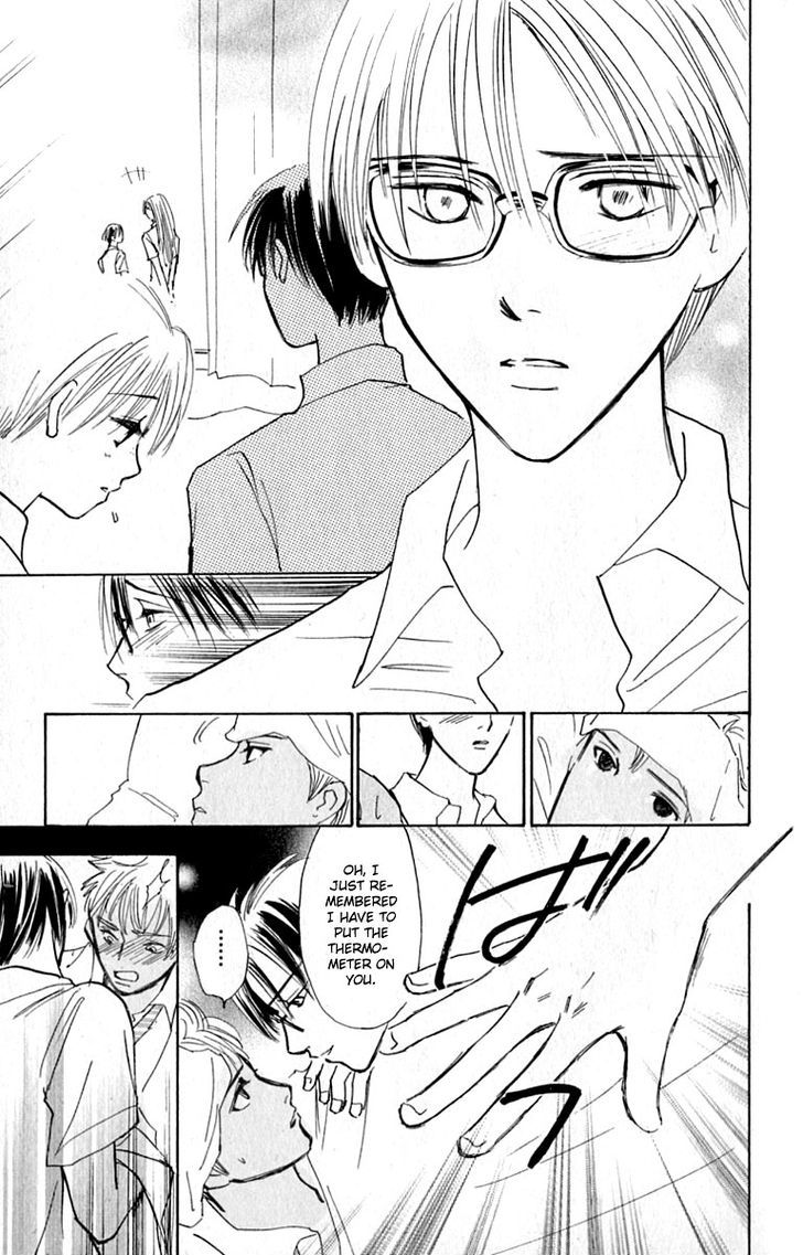 Watashi No... Megane-Kun Chapter 15 #39