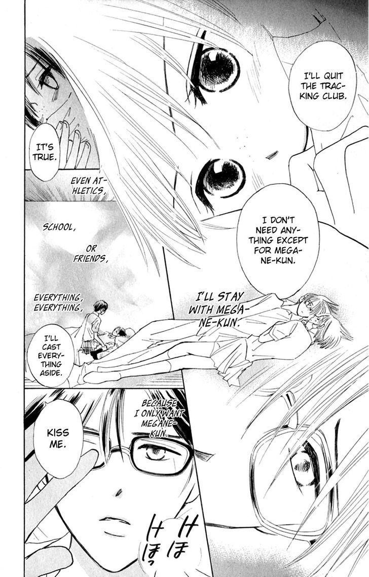 Watashi No... Megane-Kun Chapter 16 #32