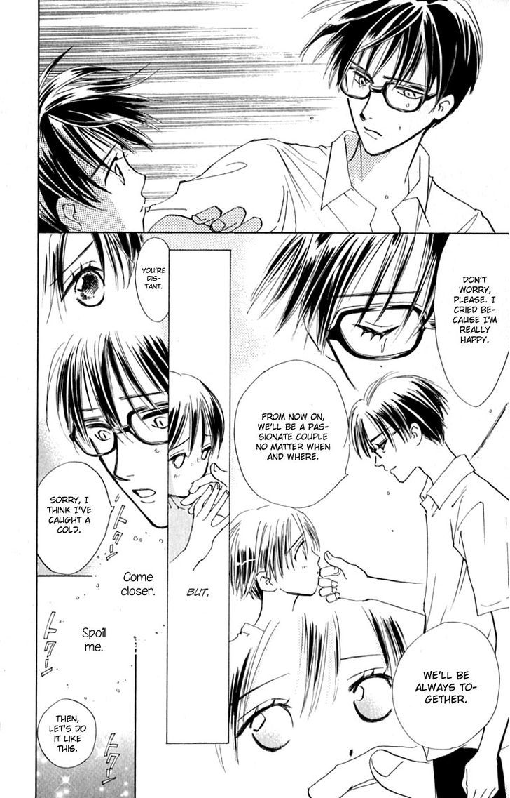 Watashi No... Megane-Kun Chapter 15 #44