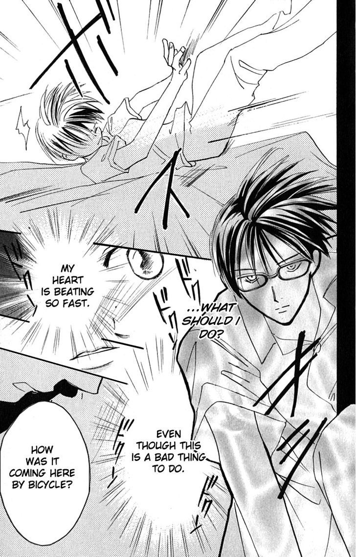 Watashi No... Megane-Kun Chapter 17 #47