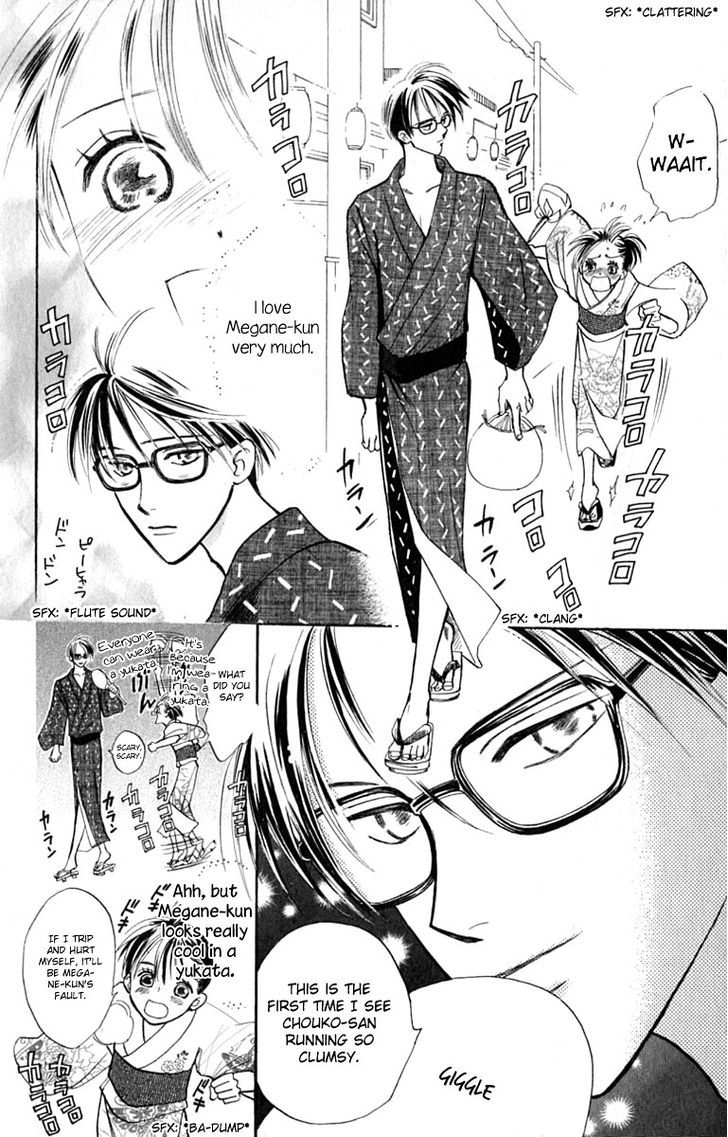 Watashi No... Megane-Kun Chapter 14 #14