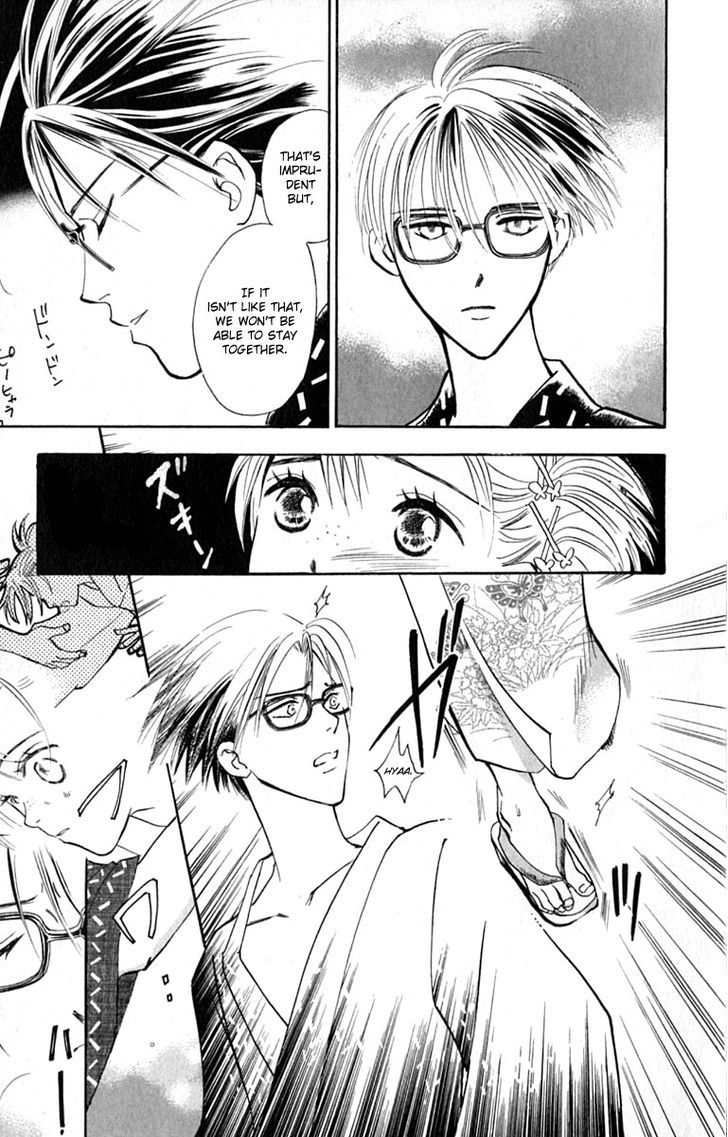 Watashi No... Megane-Kun Chapter 14 #15