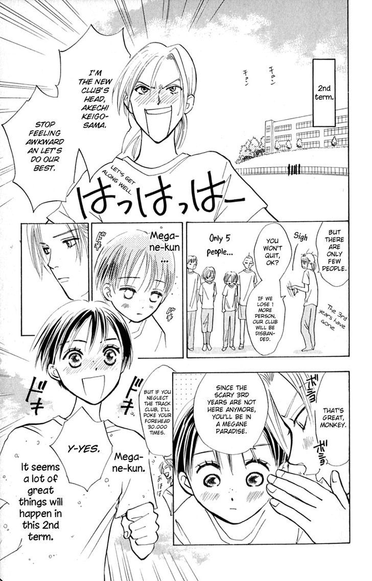 Watashi No... Megane-Kun Chapter 14 #33