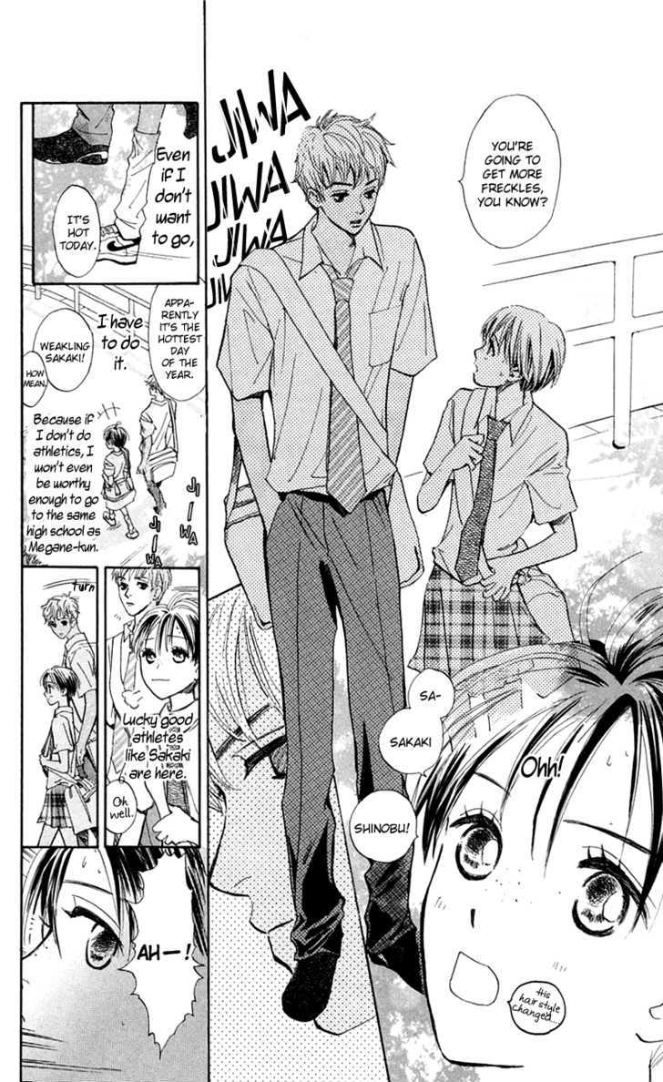 Watashi No... Megane-Kun Chapter 12 #15