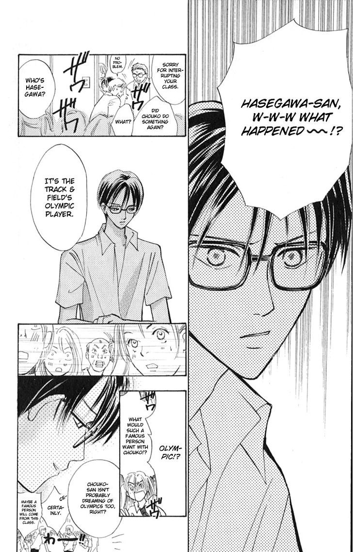 Watashi No... Megane-Kun Chapter 14 #36