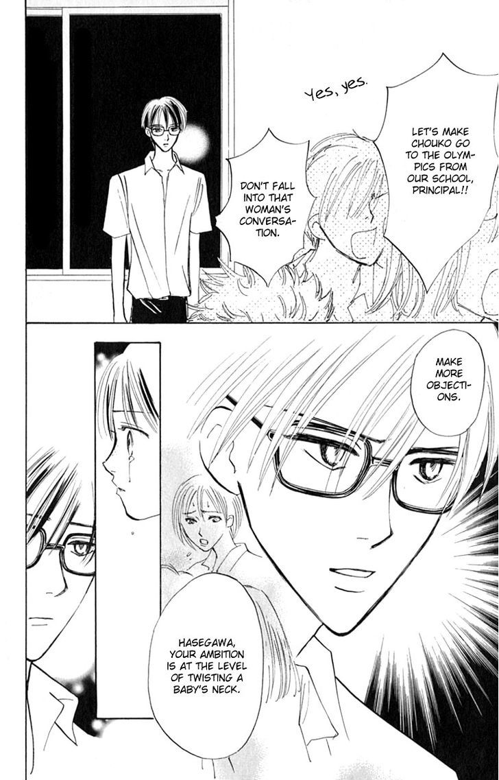 Watashi No... Megane-Kun Chapter 14 #40