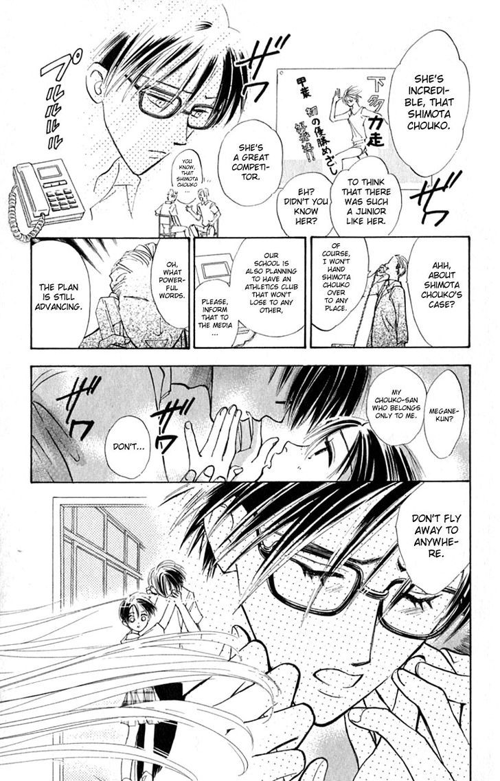 Watashi No... Megane-Kun Chapter 14 #43