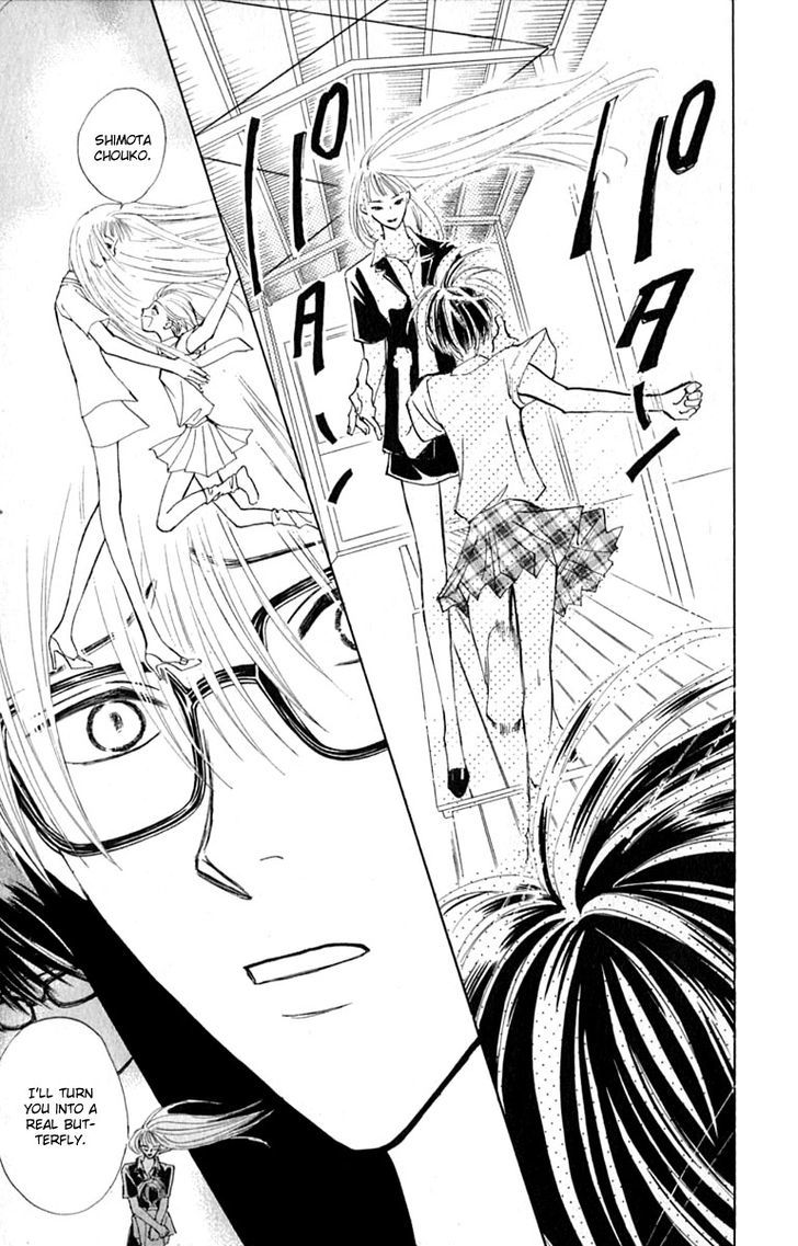 Watashi No... Megane-Kun Chapter 14 #46