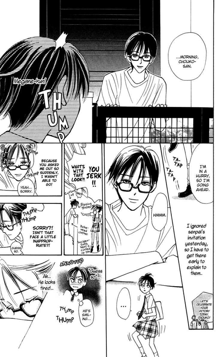 Watashi No... Megane-Kun Chapter 11 #6