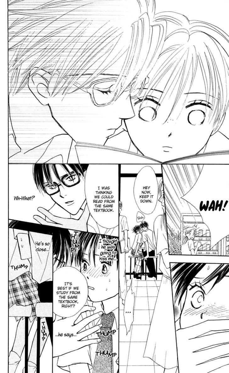 Watashi No... Megane-Kun Chapter 11 #13