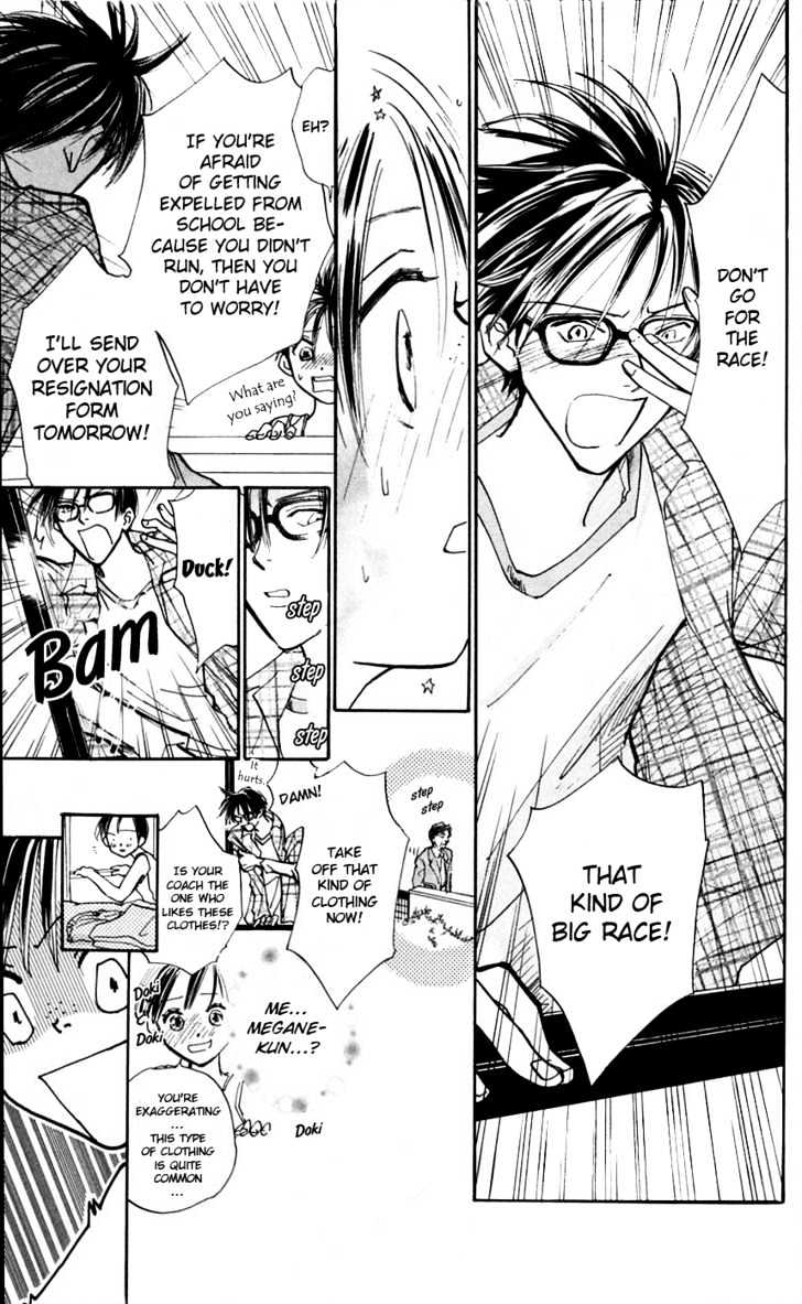 Watashi No... Megane-Kun Chapter 9 #6