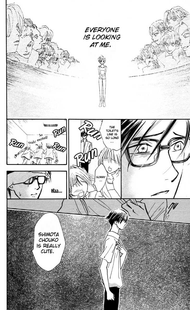 Watashi No... Megane-Kun Chapter 9 #16