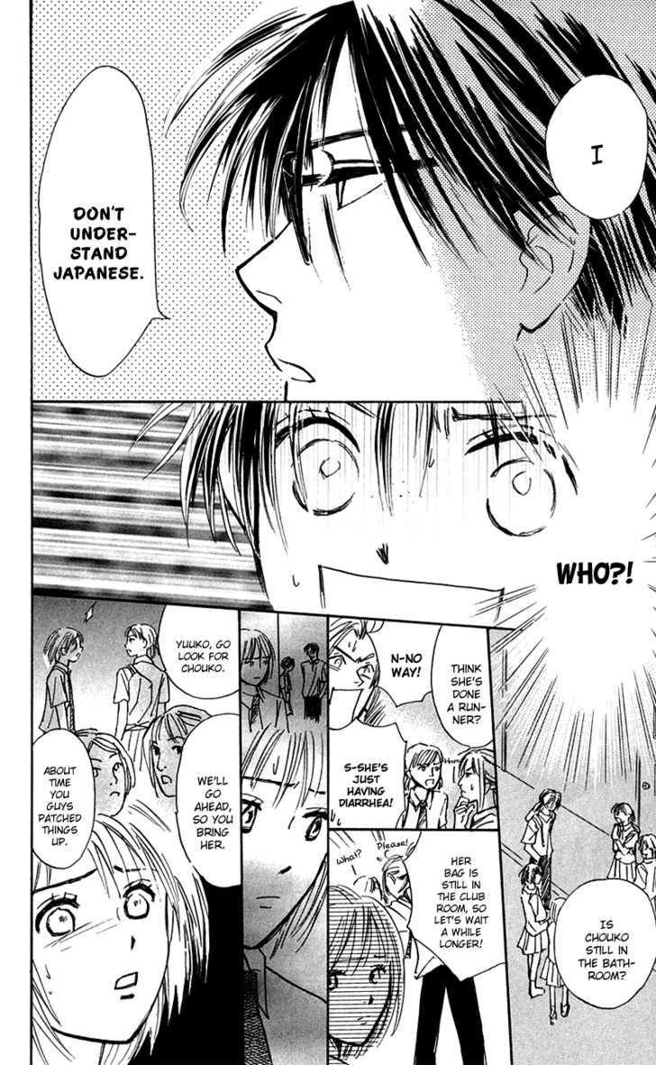 Watashi No... Megane-Kun Chapter 10 #17