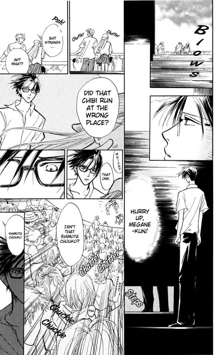 Watashi No... Megane-Kun Chapter 9 #19