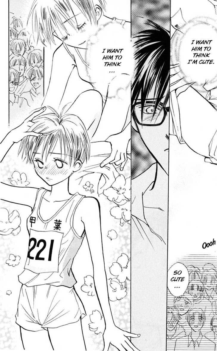 Watashi No... Megane-Kun Chapter 9 #24