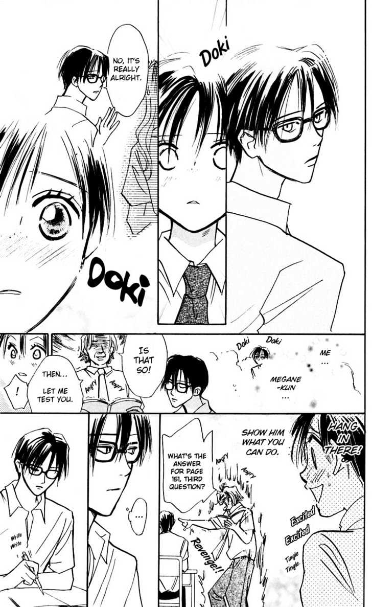 Watashi No... Megane-Kun Chapter 9 #45