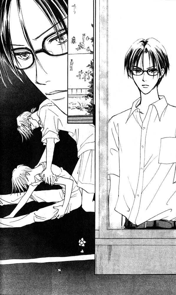 Watashi No... Megane-Kun Chapter 2 #6