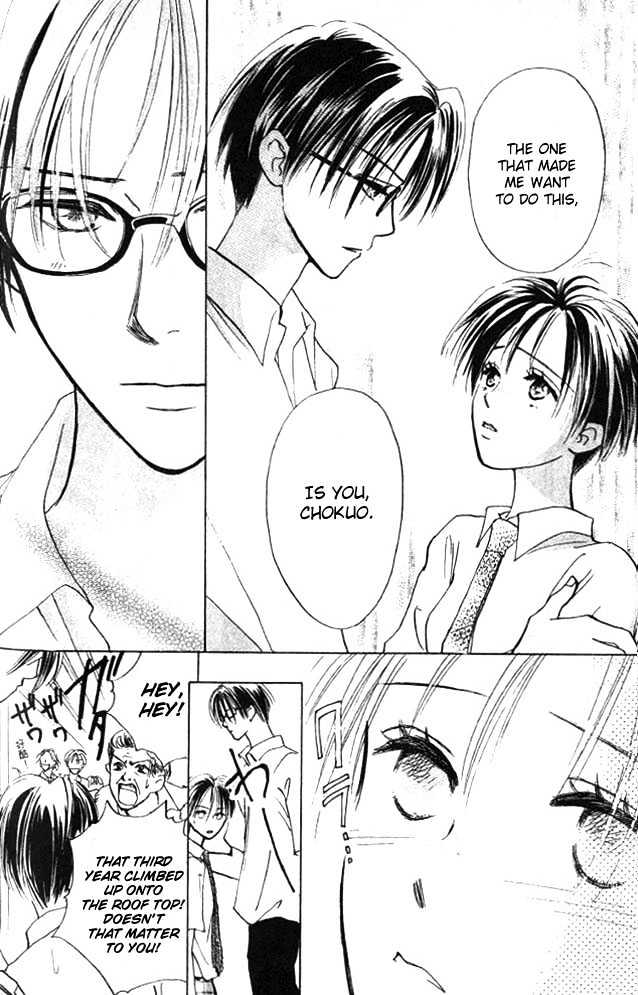 Watashi No... Megane-Kun Chapter 2 #16